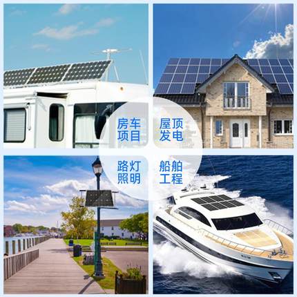 3钢0W14晟V300W化玻璃太阳能SZE充电板车棚别墅屋顶迪工厂