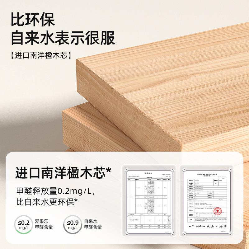 爱果可乐儿童学习桌家用书桌小学生写ID291字课实桌椅大桌升降白