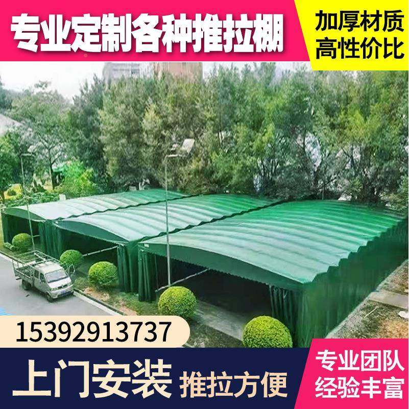 武汉推拉雨棚户阳外大型仓库篷折叠伸缩无品牌/遮篮电雨动蓬活动
