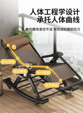 椅摇摇椅折叠椅子台午大人阳家用休55675休闲懒人逍遥椅客厅坐躺