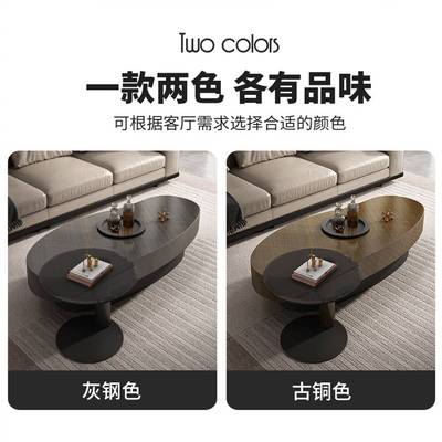 轻奢不锈钢椭圆形茶几客厅高端现代简约家用小户型茶几电视柜组合