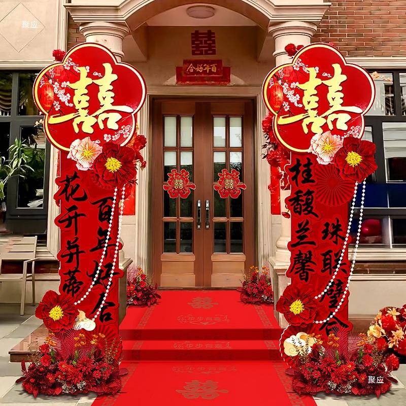 结婚置路引婚礼装饰式路引小区单元门口拱立门柱198板中婚庆布布