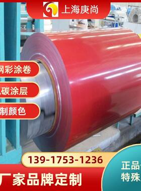 烨辉彩钢瓦.4型76840压镀锌板0275克CUB900板型基镀铝锌AZ150