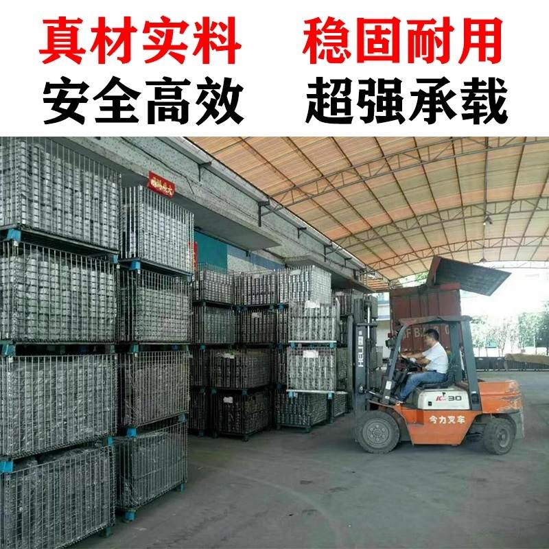 物流台车周转箱笼仓库货架储物笼折叠仓储笼铁笼铁框蝴蝶笼仓储笼
