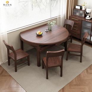 方实木黑胡木伸餐桌现代简约中式桃圆两用餐桌大小户OHQ型跳缩台