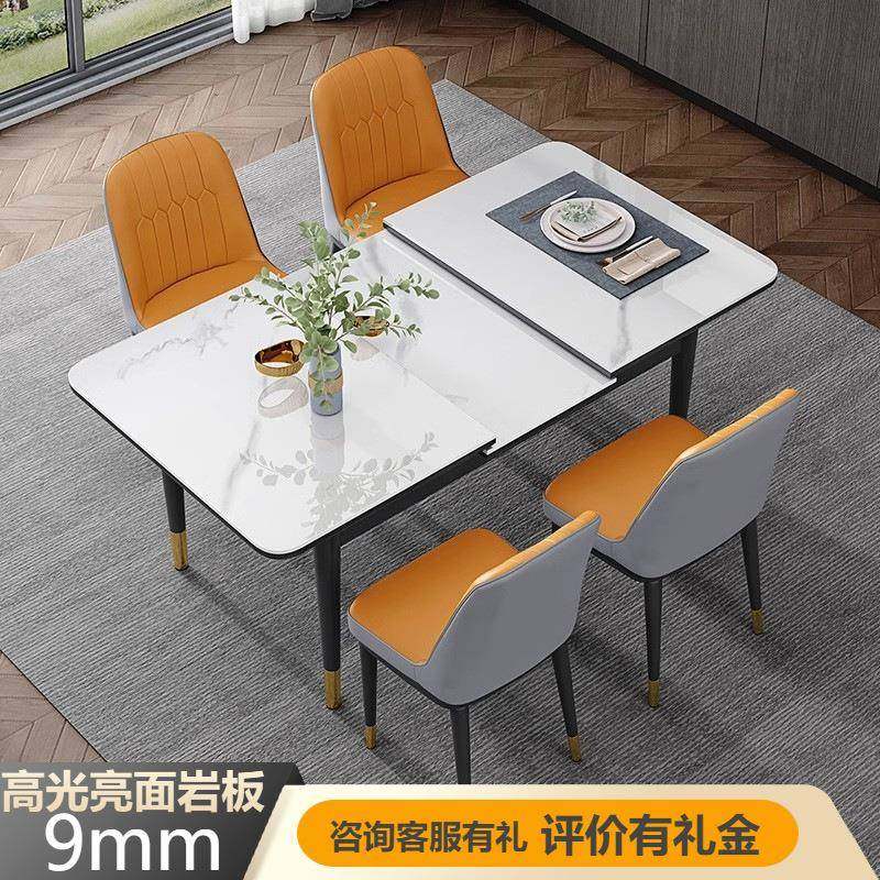 岩电板桌椅组合LCC小户型实木折功叠家用饭桌多能餐可伸缩磁炉餐