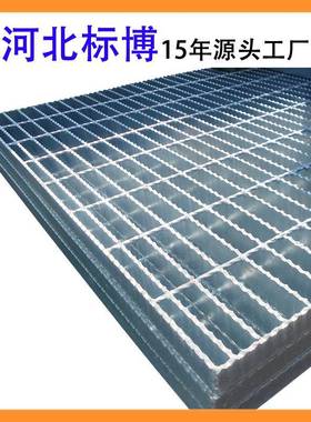 河标博钢格板生产家现货网楼梯踏步板化RKS工齿形北钢厂格栅