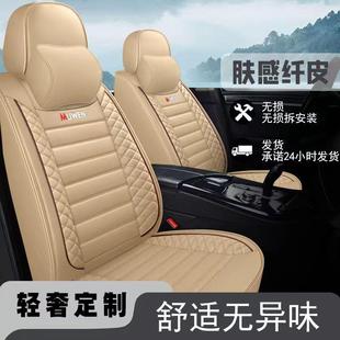 全五车座四季通坐28109用汽车垫全包围坐座垫套全包套透气座垫夏