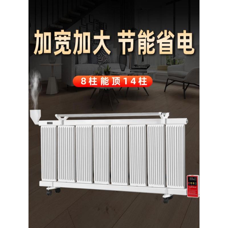 电暖气片用注水加水电暖气片LUJ家水暖散热片用家取器暖节能省电