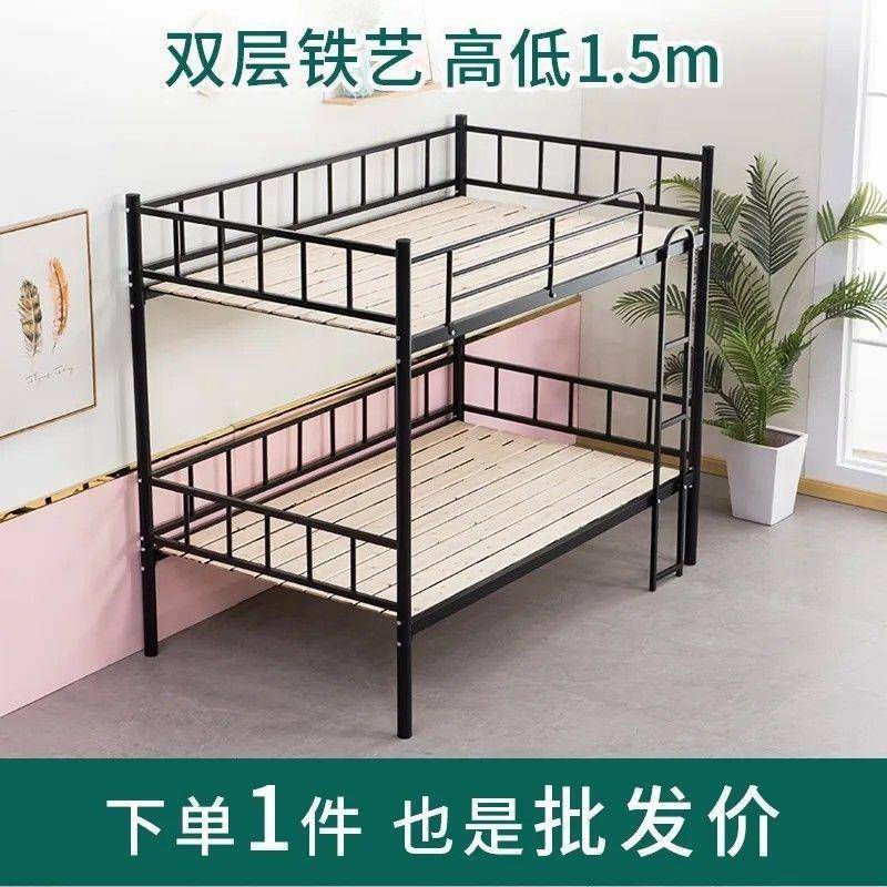 铁加子厚高护栏防摔床38250艺学生上下铺铁床员工宿舍双人铁架双