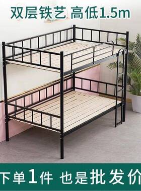 铁加子厚高护栏防摔床38250艺学生上下铺铁床员工宿舍双人铁架双