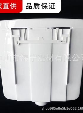 广东联塑pvWP02134c节能保水箱双按直WP0213厂价供一级品质4证