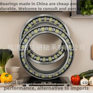 厂家销售FS4205PXL接挖掘机行走专用轴承角触薄壁轴KUE承钢钢