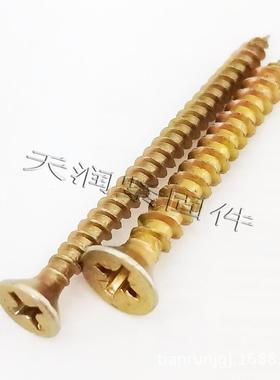 高强MXQ纤2度加硬维板钉十米字平头字黄锌4*5镀彩锌一袋25公斤价