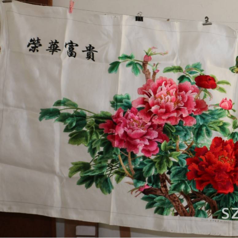 苏绣工艺品客厅会议室装饰画新款手工刺绣牡丹绣片图片