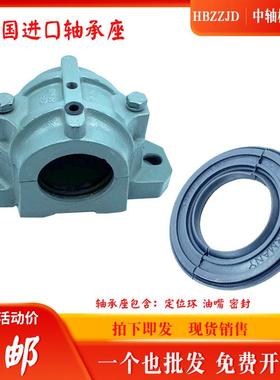 FAG德国进口座刨分式加厚轴承轴壳瓦盒SN250CEHV270290-D