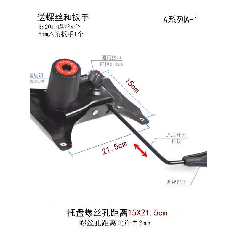 恒康椅子配件GVE大全?转椅托盘大班老板升降通椅子椅底盘椅用维修