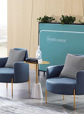 轻奢办公室沙茶发几组合区简约洽现YCI代谈接待室商务会客沙发办