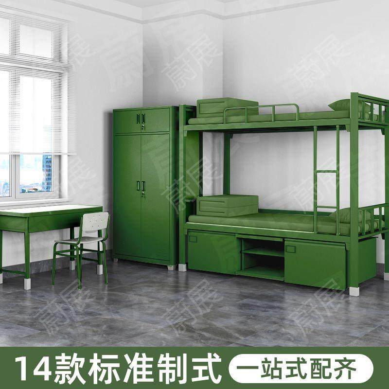加厚14款制式上式下干铺双床三抽学习层桌部宿舍内务柜制单无品牌