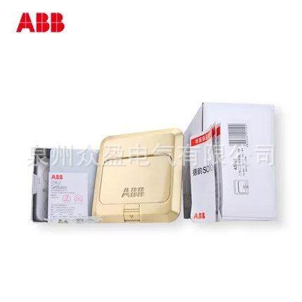 现0货ABB地插ASOAK525;600586；二位二、三1极地插铜制10A原装