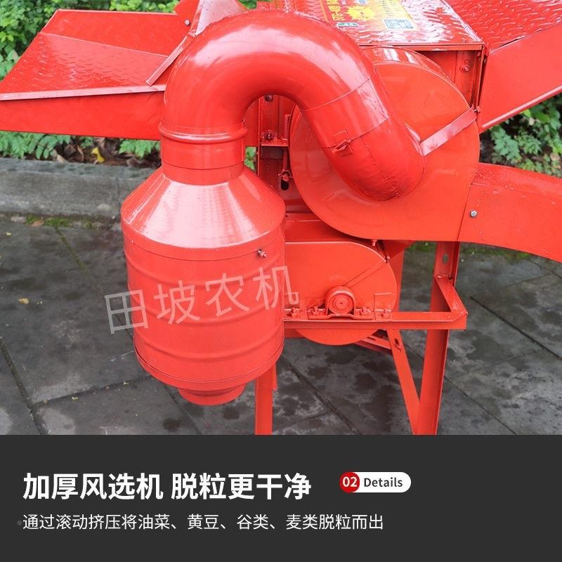 高粱多脱功水能粒豆机小型稻谷家用小麦油菜高KVL粱稻黄油菜籽