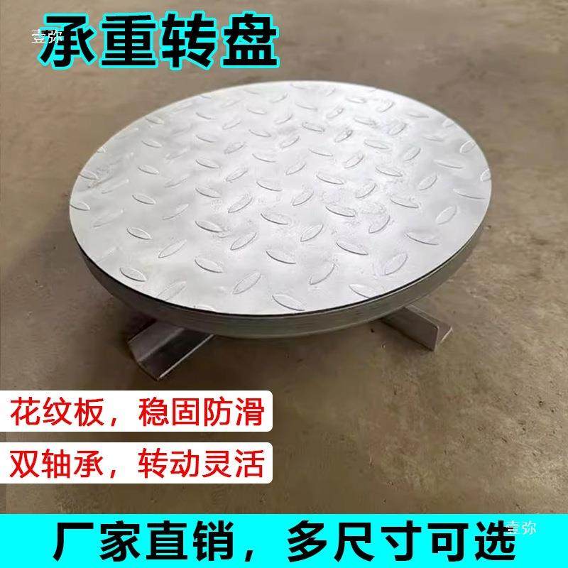 泡沫箱水果包QAV快递打转箱盘封承重展示转旋底座包装缠绕转圆台,电子元器件市场,其它元器件,淘宝优惠券,粉丝福利购,淘宝优惠卷