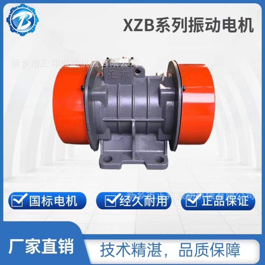 YZS-8-6振动电机830V三相6异步0.55KW脱水筛洗沙机6RVD0用振打电v