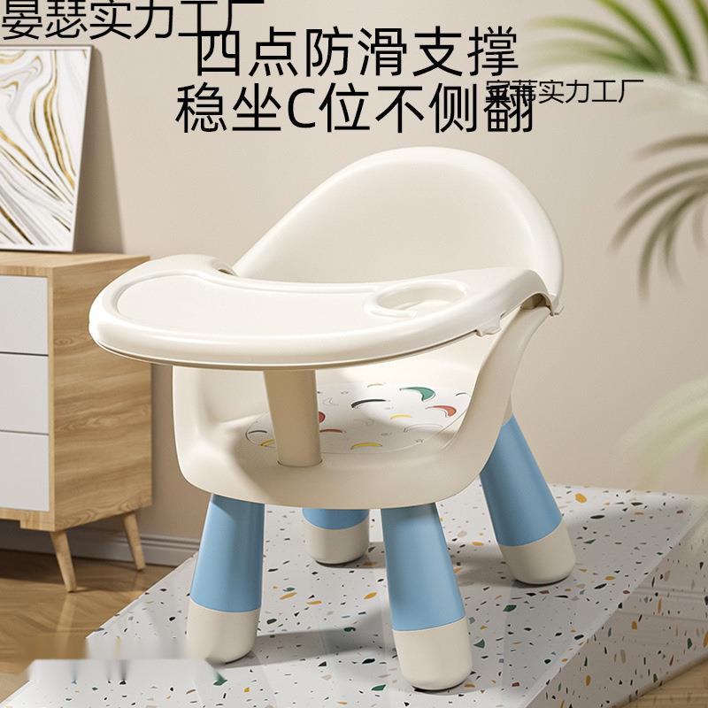 宝坐宝椅无品牌/餐婴餐桌椅儿童叫叫椅吃饭座椅椅家用儿小椅子凳