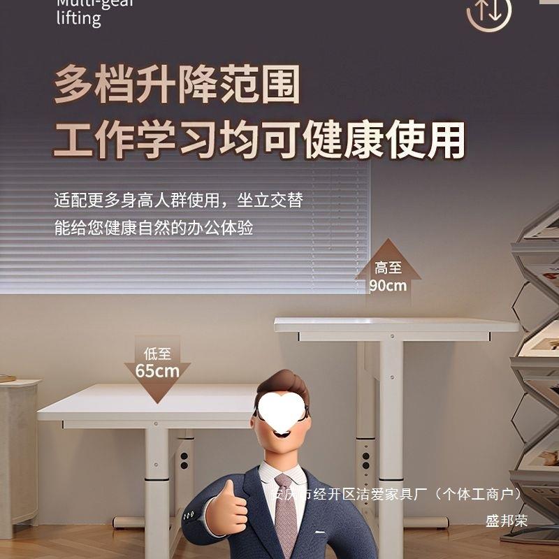 贝写字桌式电脑桌电脑用桌手摇升降AL784454学习桌桌升降桌台肯特