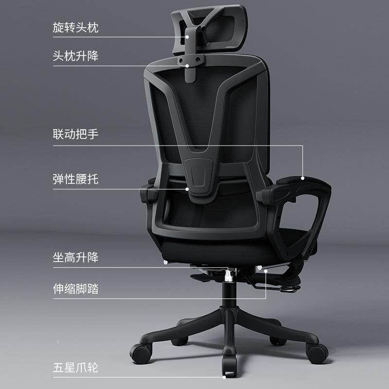 人体工学椅办公椅可ADB房躺电脑椅用舒适久坐书家书学生学习桌网,商业/办公家具,办公电脑椅/职员椅,淘宝优惠券,粉丝福利购,淘宝优惠卷