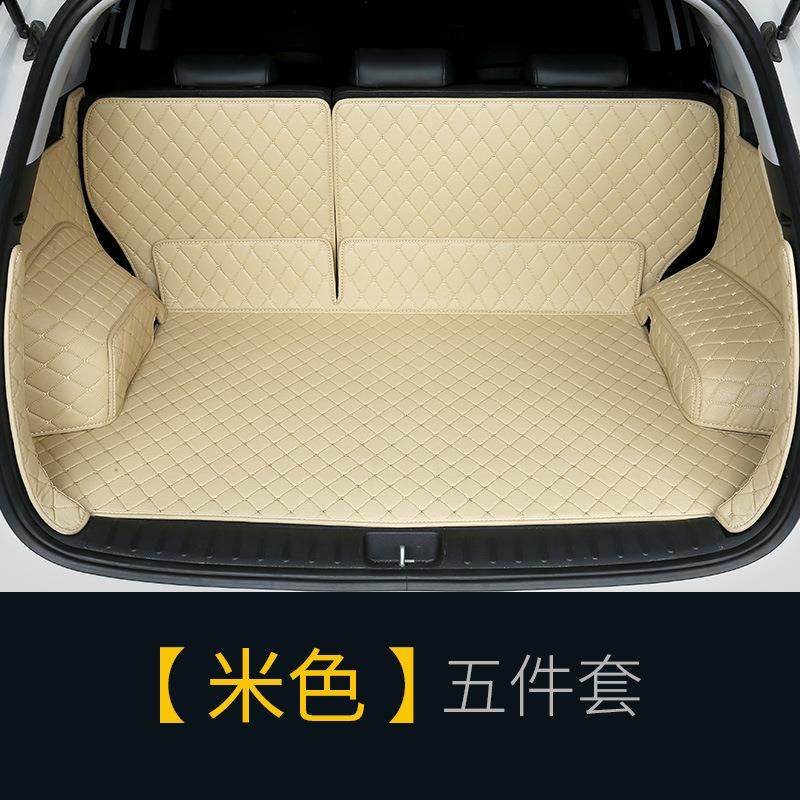 北汽7695绅围宝X6用35X55D20X5汽车全包后备箱垫专车专后尾箱防水