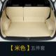 北汽7695绅围宝X6用35X55D20X5汽车全包后备箱垫专车专后尾箱防水