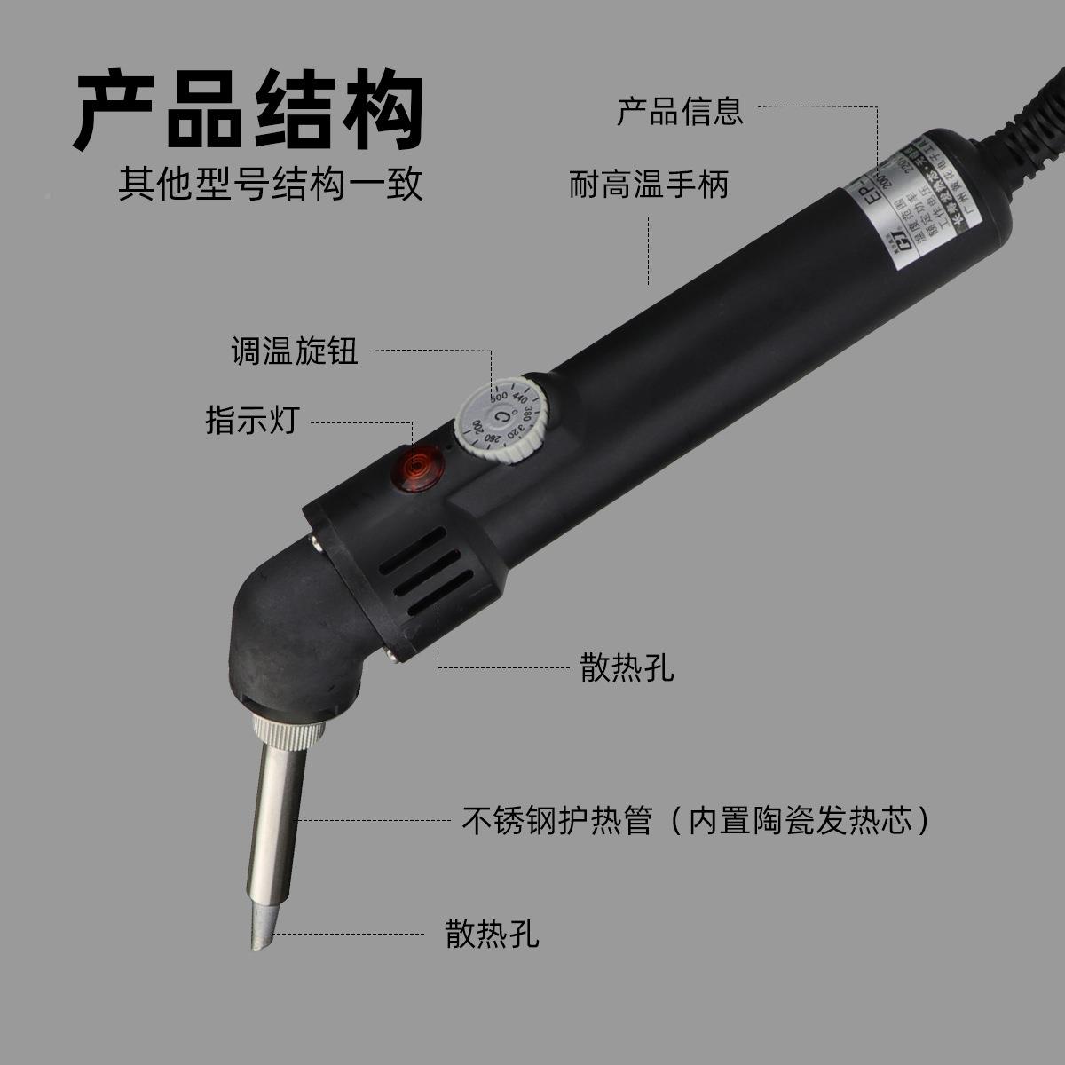 广州黄花牌大功率电烙铁EP洛-W100无品牌/W可调150内热式温高洁W
