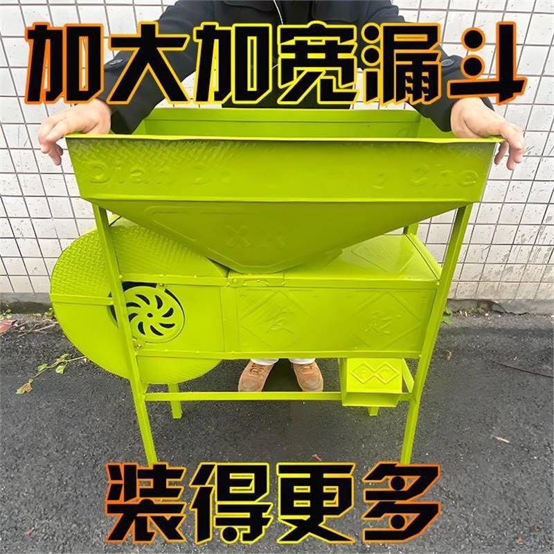 农用风粮电动风车选风机小食型扬场机清粮油菜稻谷风斗籽粮WLG筛