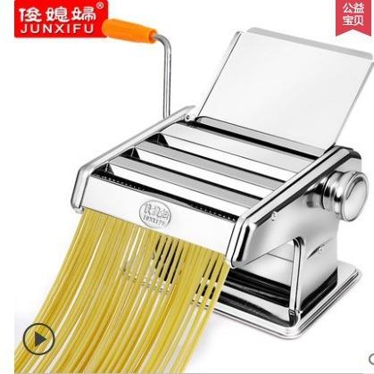 压面机家用面条机家用动摇手手面651压条机小型擀面器饺子皮机