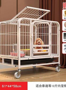 狗笼子型中大型犬室内厕边牧小型兔笼宠带物笼狗狗拉布UIK拉所多