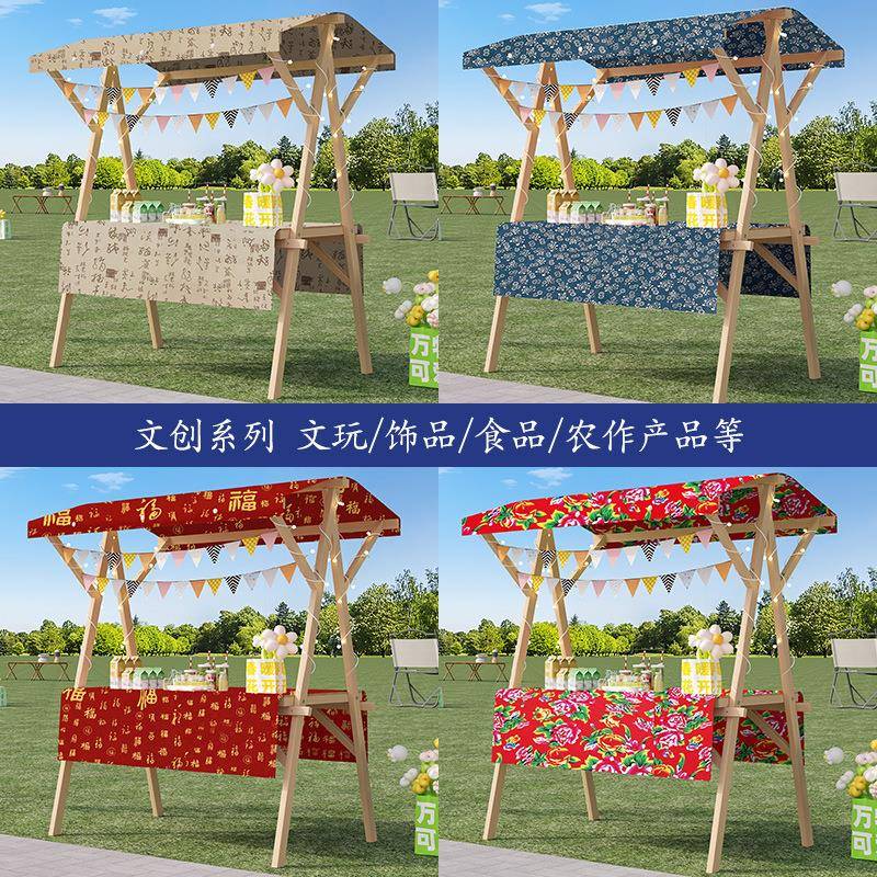 集市摊位ltao7WA7展架市集夜市摆摊架子花车促销移展示台地摊车折