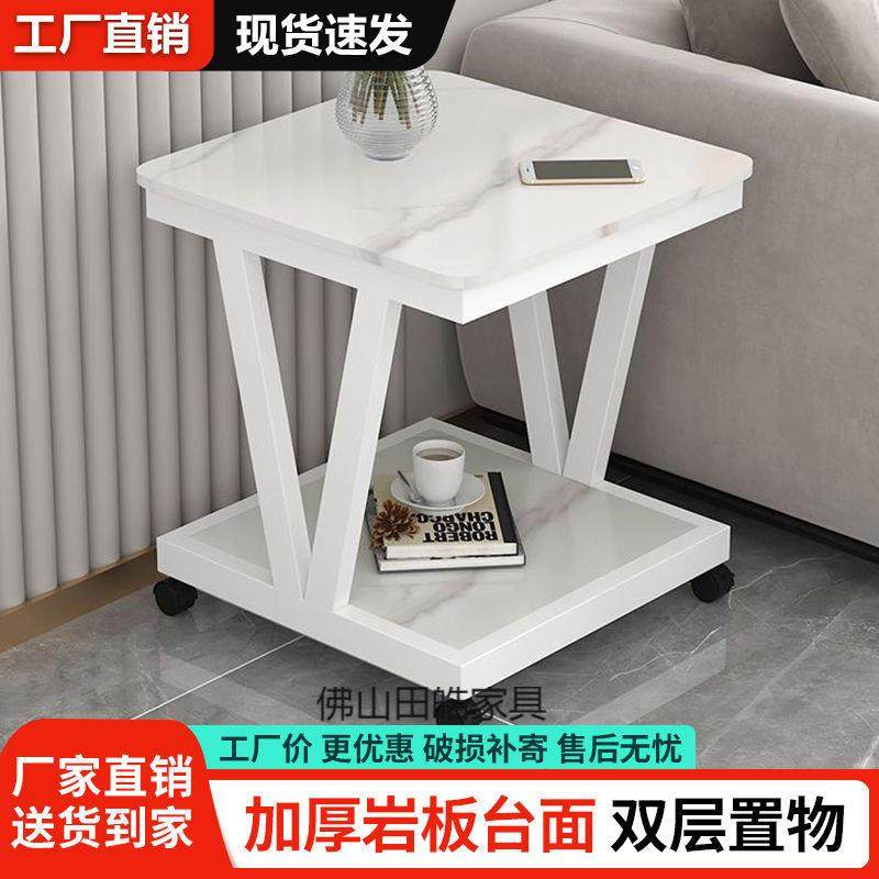 轻奢岩板沙发边几边柜侧边柜角几客网厅小桌子小NUJ茶几红你可迷,住宅家具,角几/边几,淘宝优惠券,粉丝福利购,淘宝优惠卷