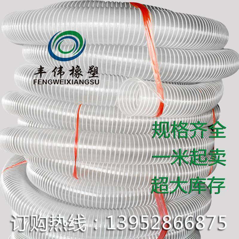 pv无品牌/c透明丝软管通风烟气木工钢抽吸尘塑料橡胶通风管2排00m