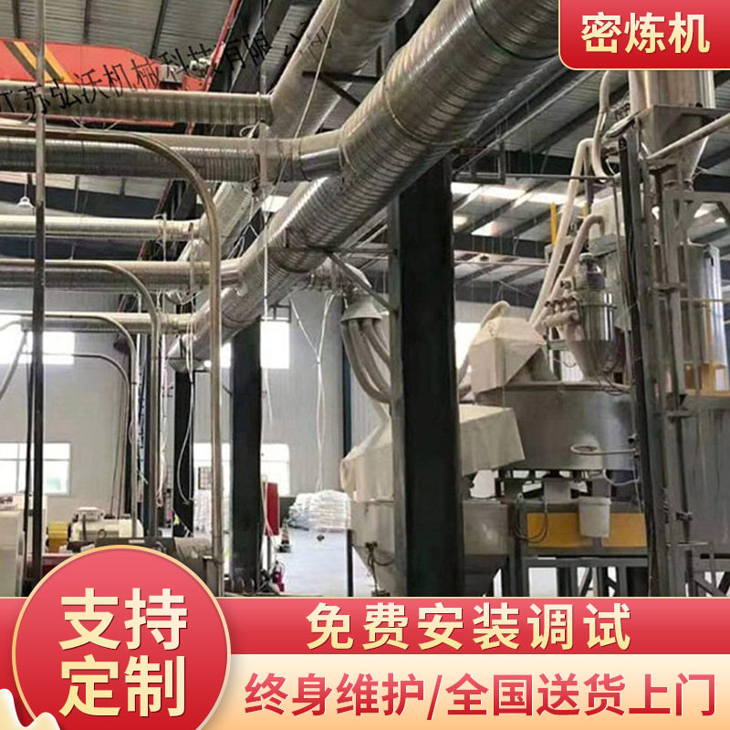 密炼机自动中央集中供料系统粉体液体输送计量系统粉体旋转配料机