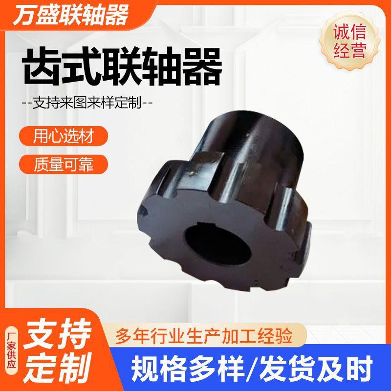 齿式销轴器HL轴弹性套柱联联轴器带制动轮柱销联器TGC厂家