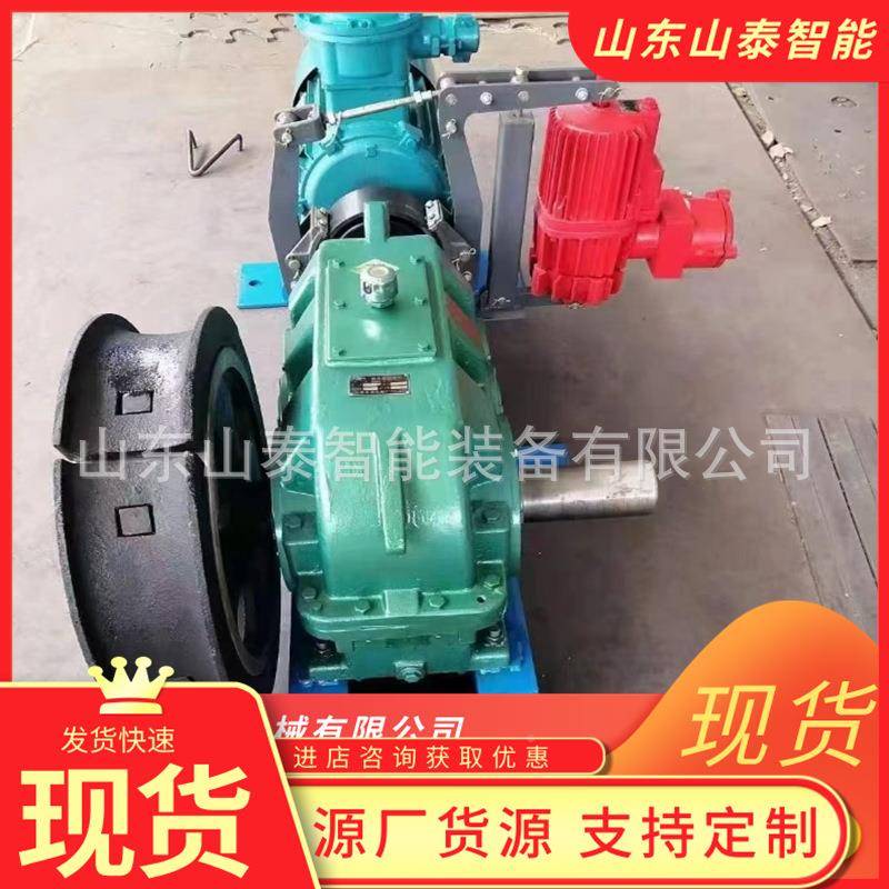 斜井助力车斜巷机械人助斜装力01置悬1挂式机头ZXQ-2井行人助行器