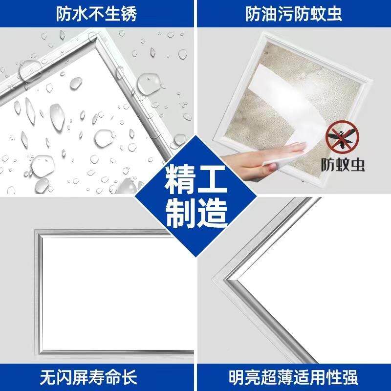 L平TDRED板灯300*300吊顶卫生间厨房水防油灯3防00*600嵌入式照明