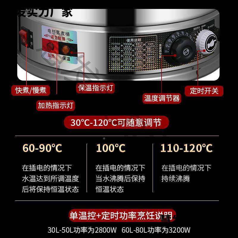 全复底煮粥桶肉商用摆保摊温HHO锈桶电热开水桶大容量不钢卤桶煮,电子元器件市场,其它元器件,淘宝优惠券,粉丝福利购,淘宝优惠卷