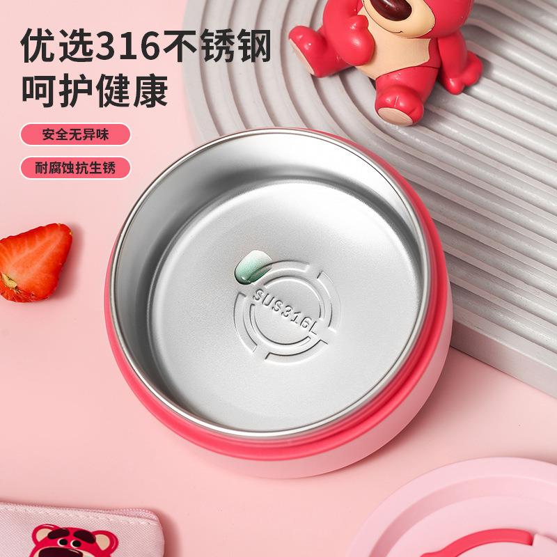旗学丰草莓不锈保温饭钢盒上班族生专用长熊时保温便当餐486盒套