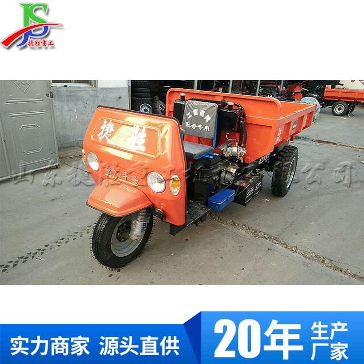 农用拉粮车拉肥斗车地带棚柴油三轮车工翻自卸车GDK蹦蹦车