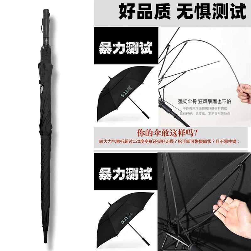 511暴伞雨男士TPW学生自动折叠防晒家用号晴雨两用雨伞定制