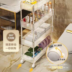 卫生收间物架落地浴室亚克置力小推车夹隙缝柜纳架缝储t47D78Ha物