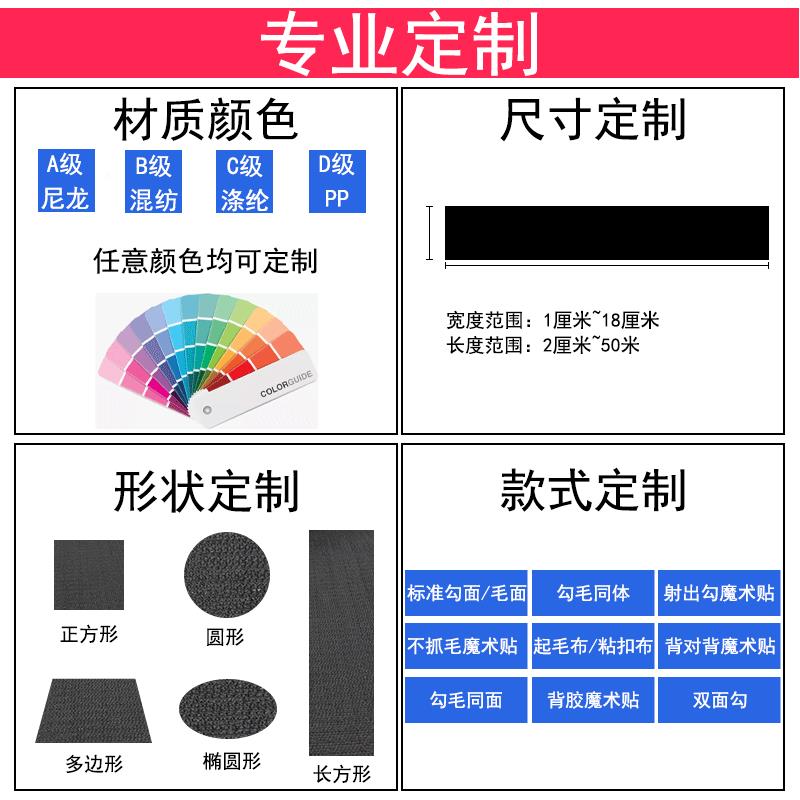 地坪磨研机转黑业碟魔术贴色尼龙CKP高粘背胶术勾面刺面魔贴