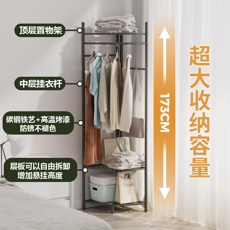 卧创意落地式挂衣架子简约贴墙衣服收纳架zk-转角子室衣角拐金属